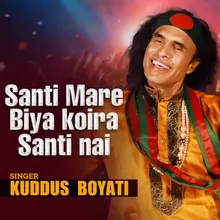 Santi Mare Biya Koira Santi Nai l Kuddus Boyati l Bangla Song