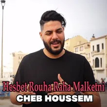 Hesbet Rouha Raha Malketni