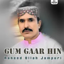 Gum Gaar Hin Sangrti kithan