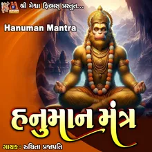 Hanuman Mantra