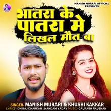 Manish Murari Official