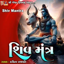 Shiv Mantra