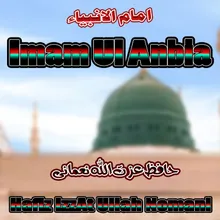 Ta Ey Imamul Anbia