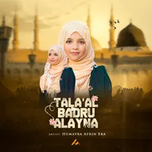 Tala 'Al Badru Alayna