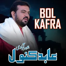 Bol Kafra