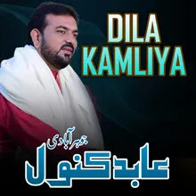 Dila Kamliya