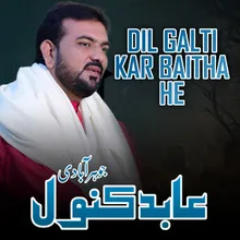 Dil Galti Kar Baitha He