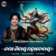 Namah Shibaya Mahadebaya