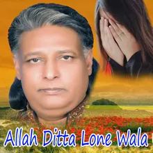 Sewan Wala Laal Ali Da