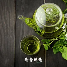 茶香禅梵