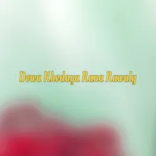 Dowa Khodaya Rana Rawaly