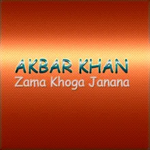 Zama Khoga Janana