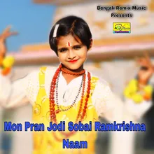 Mon Pran Jodi Sobai Ramkrishna Naam