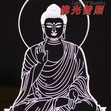 佛光普照 Buddha