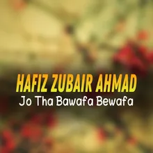 Jo Tha Bawafa Bewafa