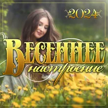 Ты моя вселенная