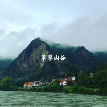 沐浴阳光