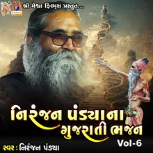 Niranjan Pandya Na Gujarati Bhajan, Vol. 6