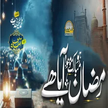 Ho Mubarak Momino Ramzan Aya Hai