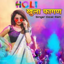 Holi Khula Fagan