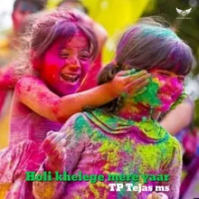 Holi khelege mere yaar