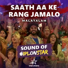 Saath Aa Ke Rang Jamalo #IPLonStar (Malayalam)