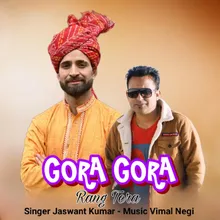 Gora Gora Rang Tera