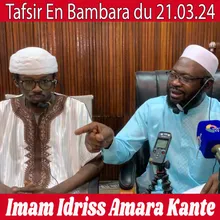 Imam Idriss Amara Kante Tafsir En Bambara du 21.03.24