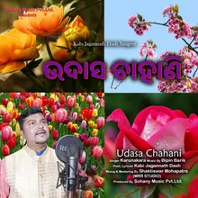 Udasa Chahani