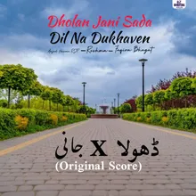 Dholan Jani Sada Dil Na Dukhaven