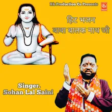 Hit Bhajan Baba Balak Nath Ji