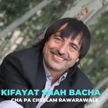 Cha Pa Cheelam Rawarawale