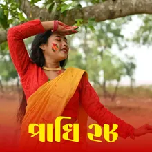 Pakhi 28