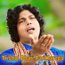 Trishul Dhari Par Karega