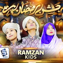 Jashn e Ramzan Hai