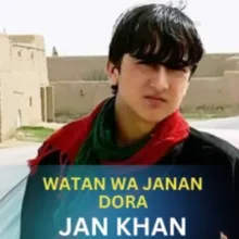 Watan Wa Janan Domra