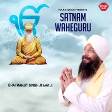 Satnam Waheguru Jaap