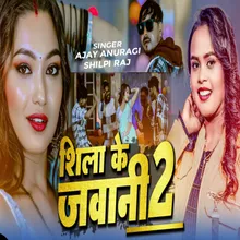 Shila Ke Jawani 2