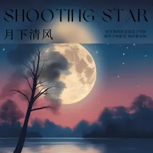 静谧夜曲