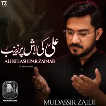 Ali Ki Lash Par Zainab