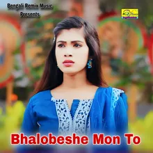 Bhalobeshe Mon To
