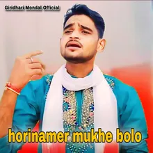 horinamer mukhe bolo