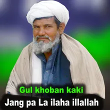 jang pa La ilaha illallah