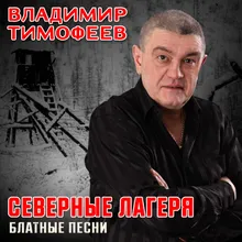 Строгий прокурор