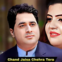 Chand Jaisa Chehra Tera
