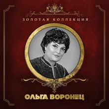 Взрослые дочери