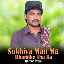 Sukhiya Man Ma Dhundhe Tha Ka