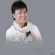 Liên Khúc Hai Lúa Chung Tinh - Short Version 1