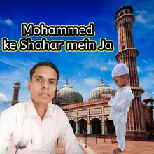 Mohammed ke Shahar mein Ja