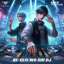 Ru Guo Wo Shi Dj